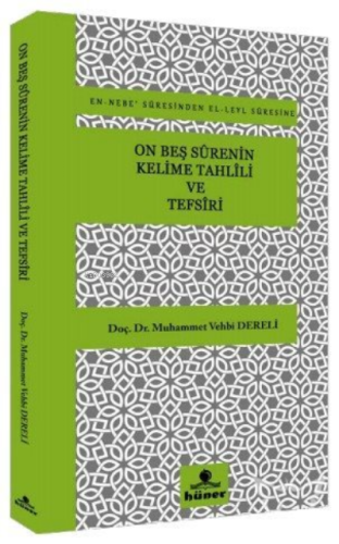 On Beş Surenin Kelime Tahlili ve Tefsiri