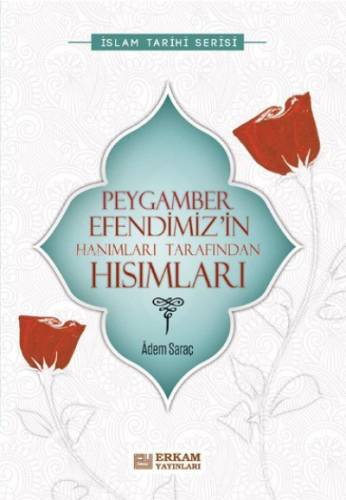 Peygamber Efendimiz'in Hanımları Tarafından Hısımları