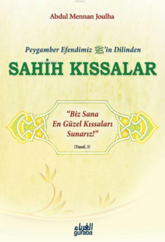 Peygamber Efendimizin(sav) Dilinden Sahih Kıssalar