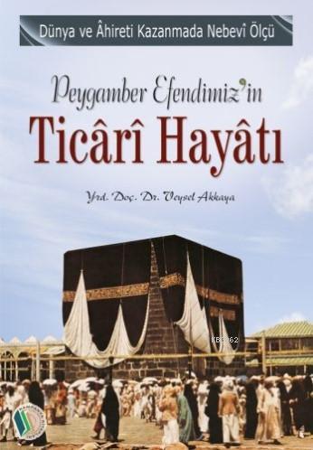 Peygamber Efendimiz'in Ticari Hayatı