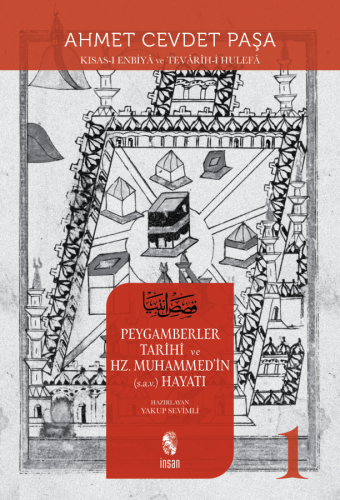 Peygamberler Tarihi ve Hz. Muhammed'in Hayatı