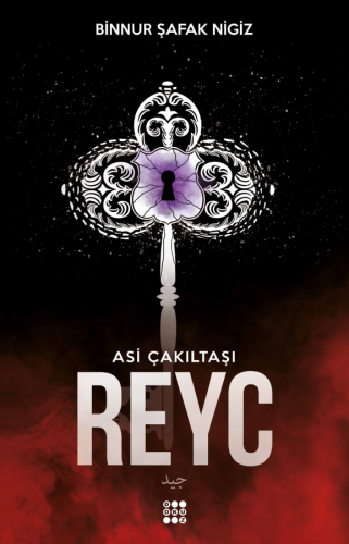 Reyc - Asi Çakıltaşı Serisi 2; Asi Çakıltaşı Serisi 2