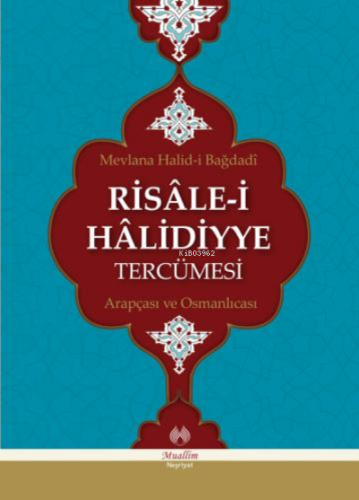 Risâle-i Hâlidiyye Tercümesi