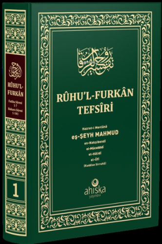 Ruhul Furkan Tefsiri 1. Cilt (Orta Boy – Ciltli)