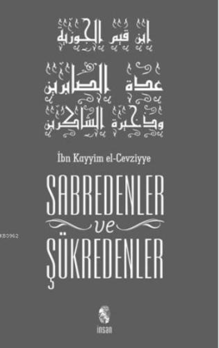 Sabredenler ve Şükredenler