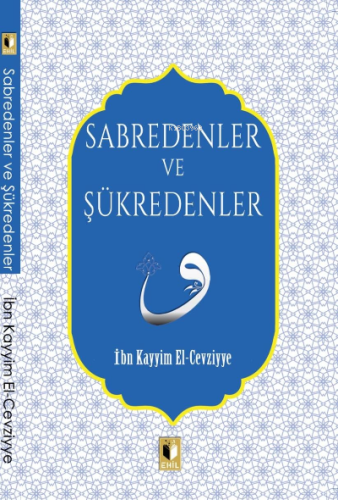 Sabredenler Ve Şükredenler