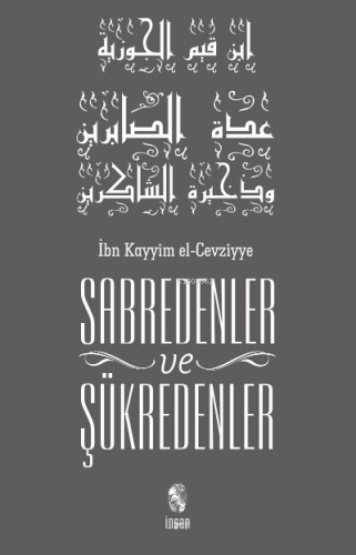 Sabredenler ve Şükredenler