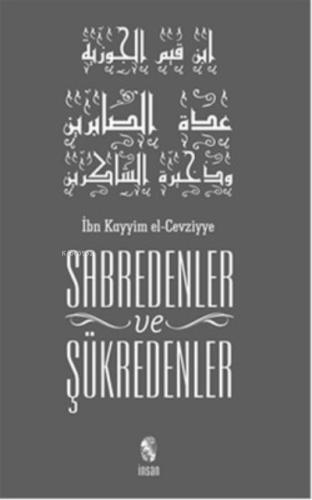 Sabredenler ve Şükredenler