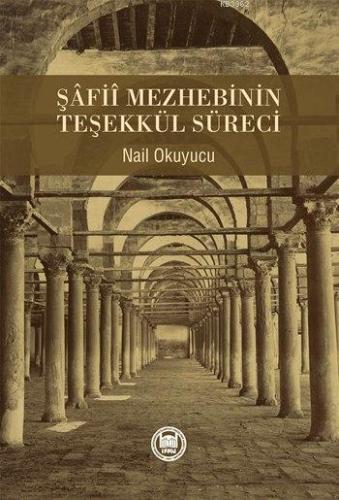 Şâfiî Mezhebinin Teşekkül Süreci