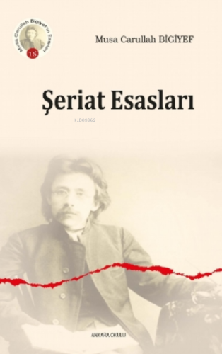 Şeriat Esasları