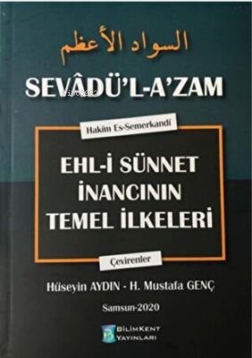 Sevâdu'l-‘Azâm Tercümesi