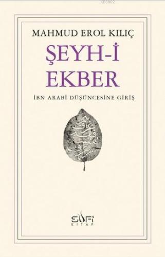 Şeyh-i Ekber