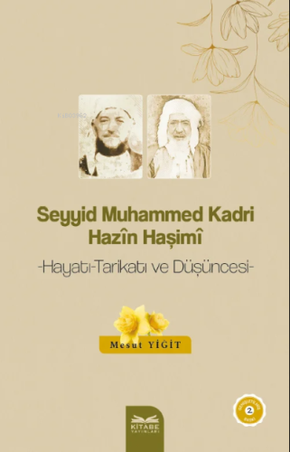 Seyyid Muhammed Kadri Hazîn Haşimî