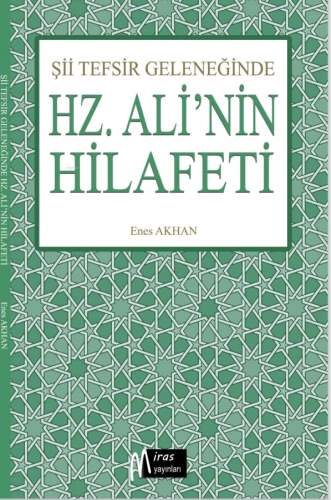 Şii Tefsir Geleneğinde “Hz.Ali'nin Hilafeti”