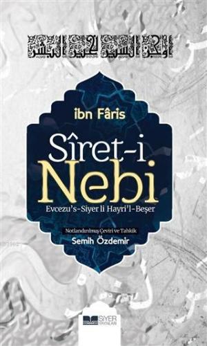 Sireti Nebi; Evcezus Siyer li Hayril Beşer