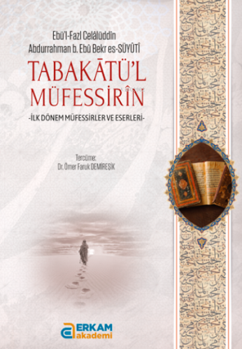 Tabakâtü'l- Müfessirîn