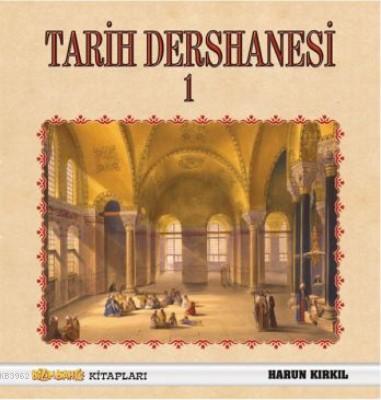 Tarih Dershanesi