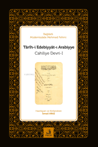 Târîh-i Edebiyyât-ı Arabiyye ;(Arap Edebiyatı Tarihi Cahiliye Devri 1&