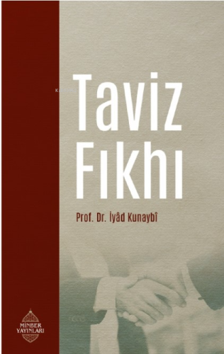 Taviz Fıkhı