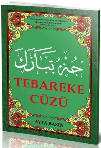 Tebareke Cüzü (Ayfa-020, Orta Boy, Şamua)