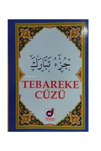 Tebareke Cüzü