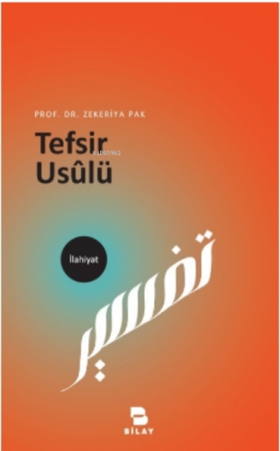 Tefsir Usûlü