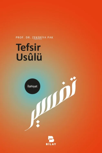 Tefsir Usûlü