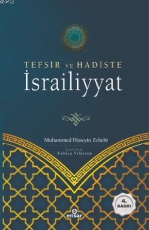 Tefsir ve Hadiste İsrailiyyat