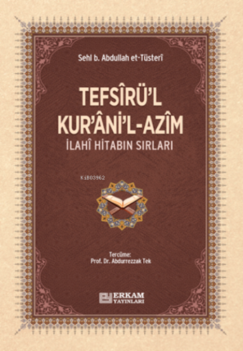 Tefsîrü'l-Kur'âni'l-Azîm