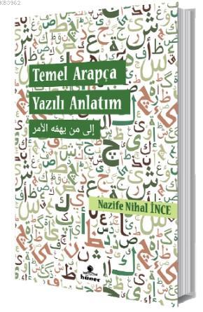 Temel Arapça Yazılı Anlatım