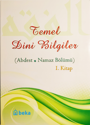 Temel Dini Bilgiler 1. Kitap - Abdest ve Namaz Bölümü