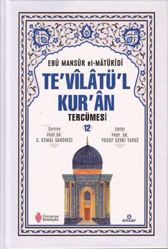 Te'vîlâtül Kur'ân Tercümesi 12