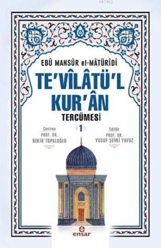 Te'vîlâtül Kur'ân Tercümesi 1