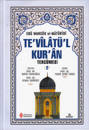 Te'vîlâtül Kur'ân Tercümesi 2