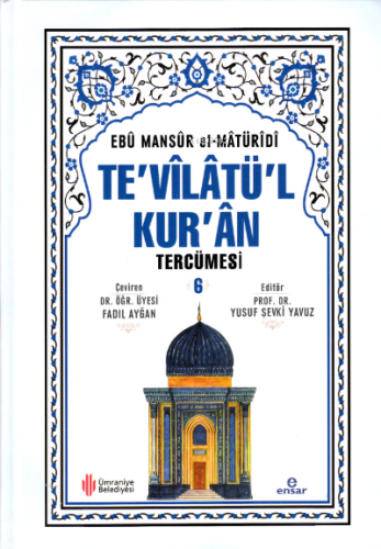 Te'vilatül Kur'an Tercümesi 6