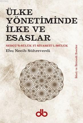 Ülke Yönetiminde İlke ve Esaslar