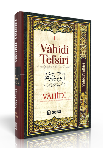 Vahidi Tefsiri – 1. Cilt