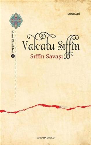 Vak‘atu Sıffin; Sıffin Savaşı