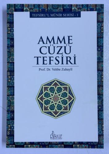 Vehbe Zuhayli Seti 12 Kitap (Takım)