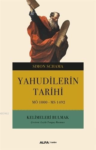 Yahudilerin Tarihi; MÖ 1000 - MS 1492