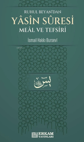 Yasin Suresi Meâl ve Tefsiri