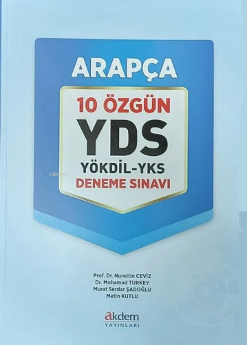 YDS Arapça 10 Özgün YÖKDİL - YKS Deneme Sınavı