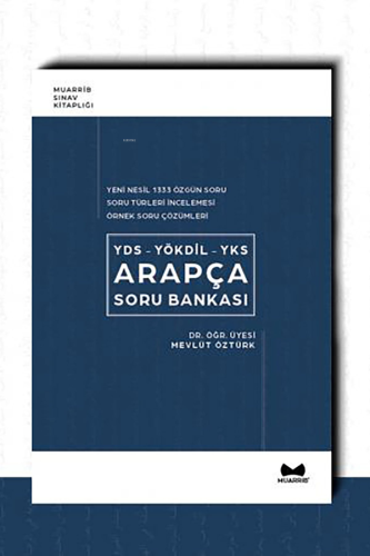 YDS-YÖKDİL-YKS Arapça Soru Bankası (1333 Soru)