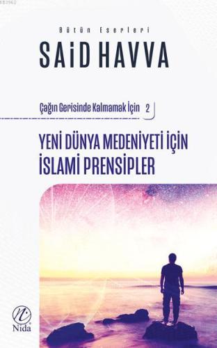 Yeni Dünya Medeniyeti İçin İslami İslami Prensipler; Çağın Gerisinde K